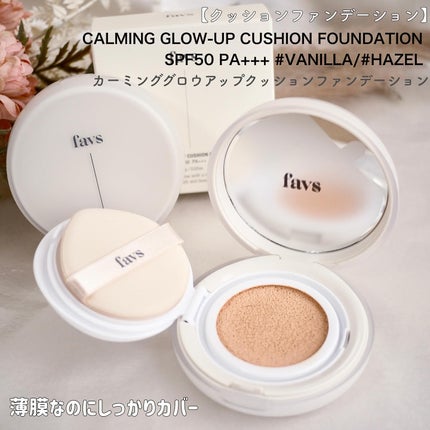 カーミンググロウアップクッションファンデーション/favs/リキッドファンデーションを使ったクチコミ(4枚目)