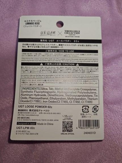 UGT ルースパウダー/U R GLAM/ルースパウダーを使ったクチコミ(2枚目)