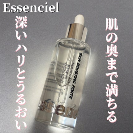 スキンブースティングフォルテセラム/essenciel/美容液を使ったクチコミ(1枚目)