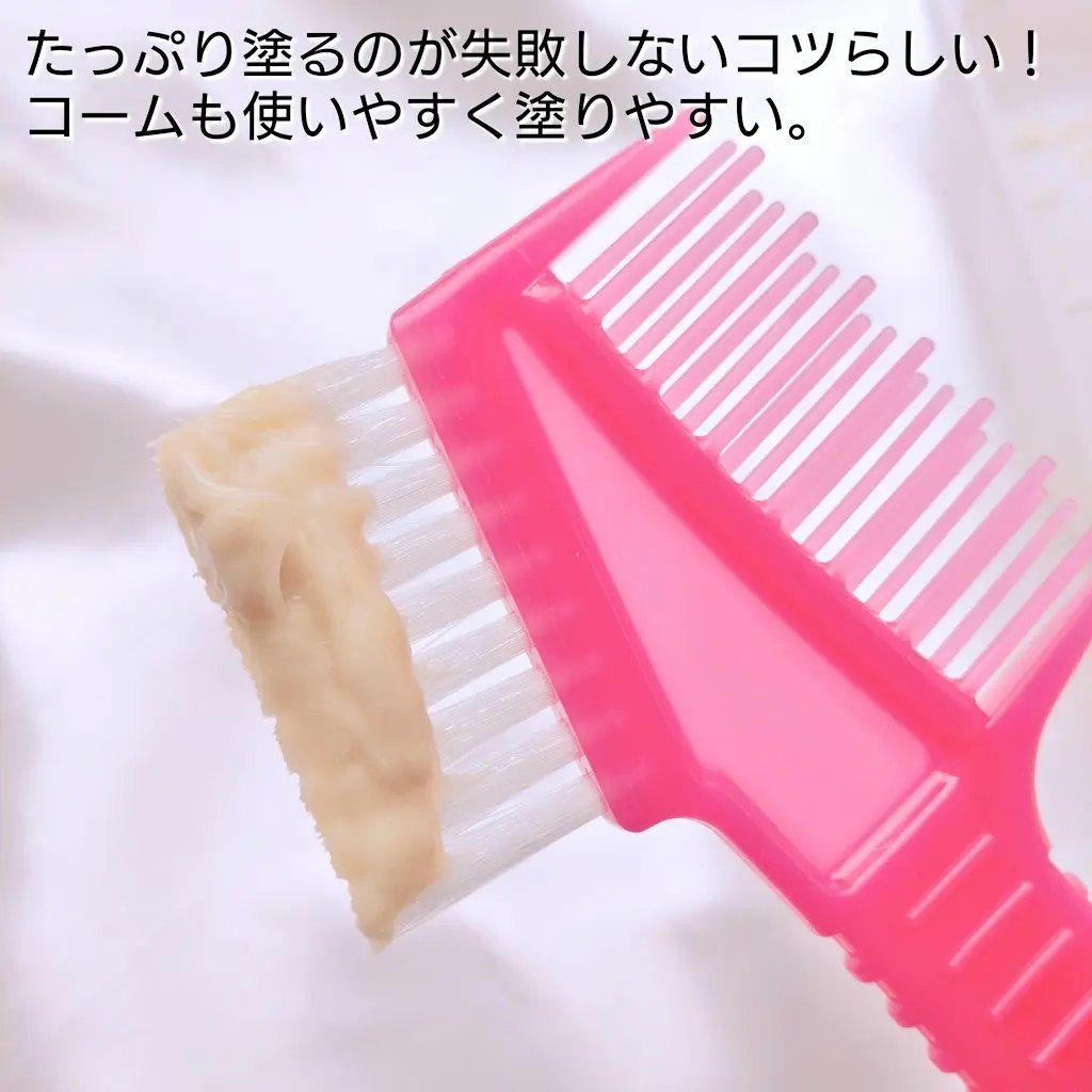 香りのヘアカラー クリーム/ビゲン/ヘアカラーを使ったクチコミ（3枚目）
