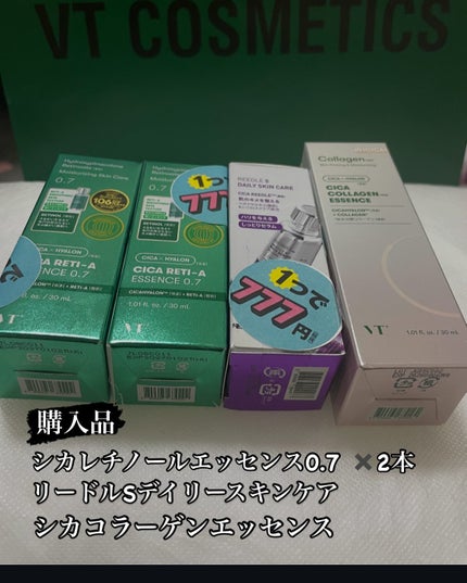 りん。フォロバ100 on LIPS 「🎉VT日本上陸7周年感謝祭🎉\🐯シカちゃんと高麗人参の大収穫パ..」(4枚目)