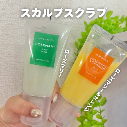ローズマリールートエンハンサー/AROMATICA/頭皮ローションを使ったクチコミ(3枚目)