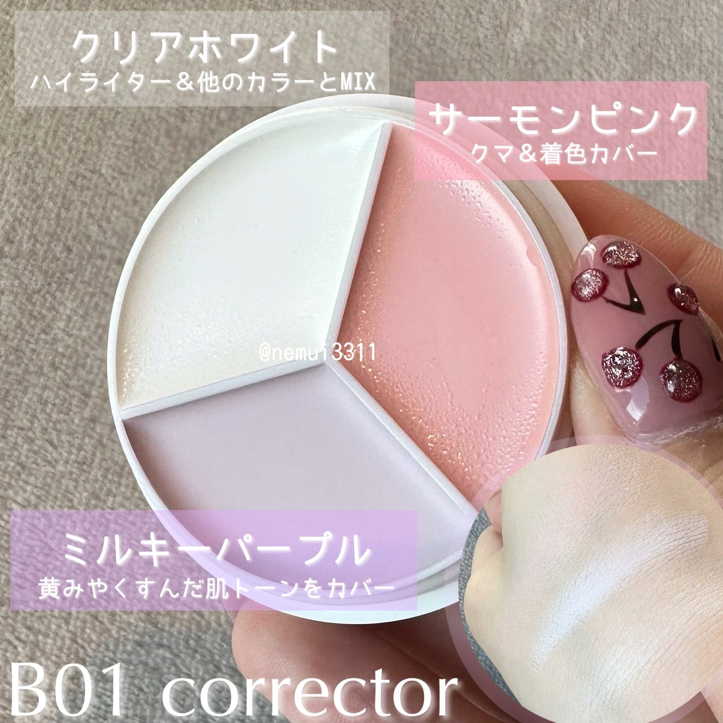 カバーアッププロコンシーラー/TFIT/パレットコンシーラーを使ったクチコミ(2枚目)