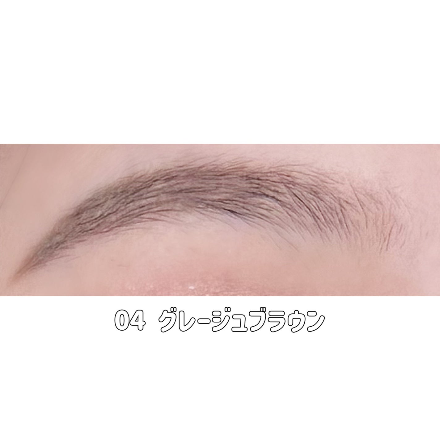 サナ ニューボーン イージーアイブロウ/サナ ニューボーン/アイブロウペンシルを使ったクチコミ(6枚目)