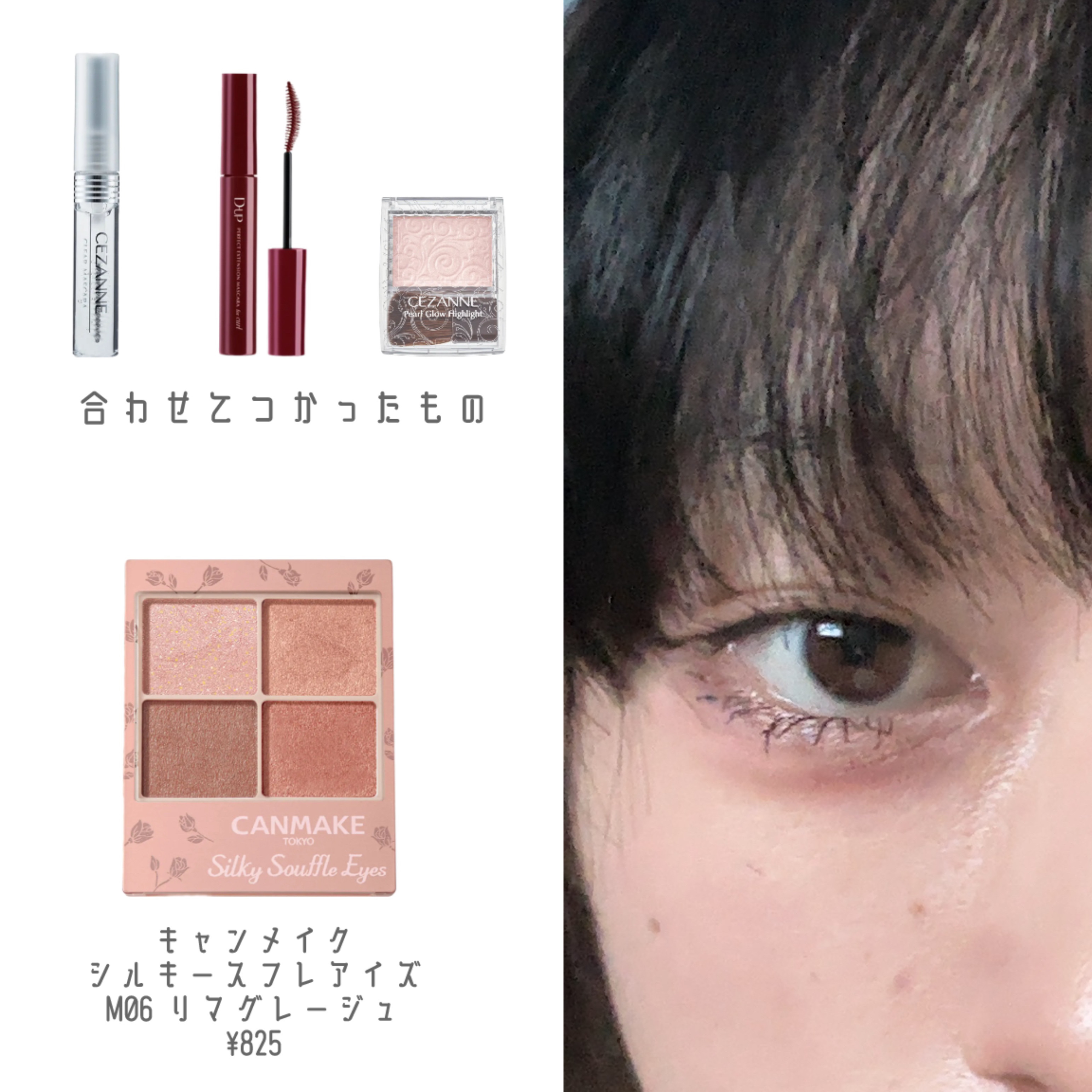 インク ベルベット/PERIPERA/口紅を使ったクチコミ（2枚目）