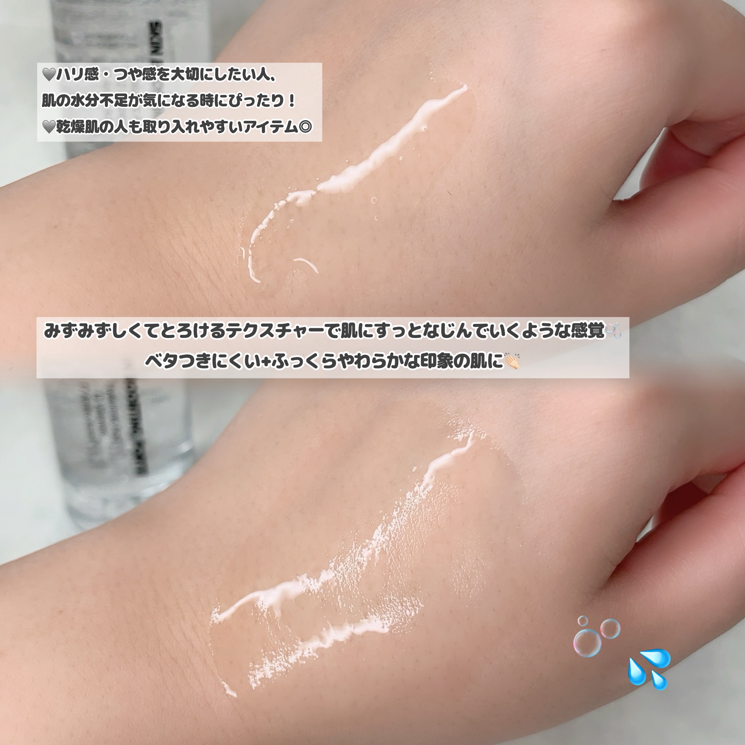 スキンブースティングフォルテセラム/essenciel/美容液を使ったクチコミ（3枚目）