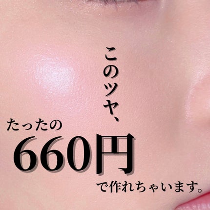 パウダーチークス/キャンメイク/パウダーチークを使ったクチコミ(1枚目)