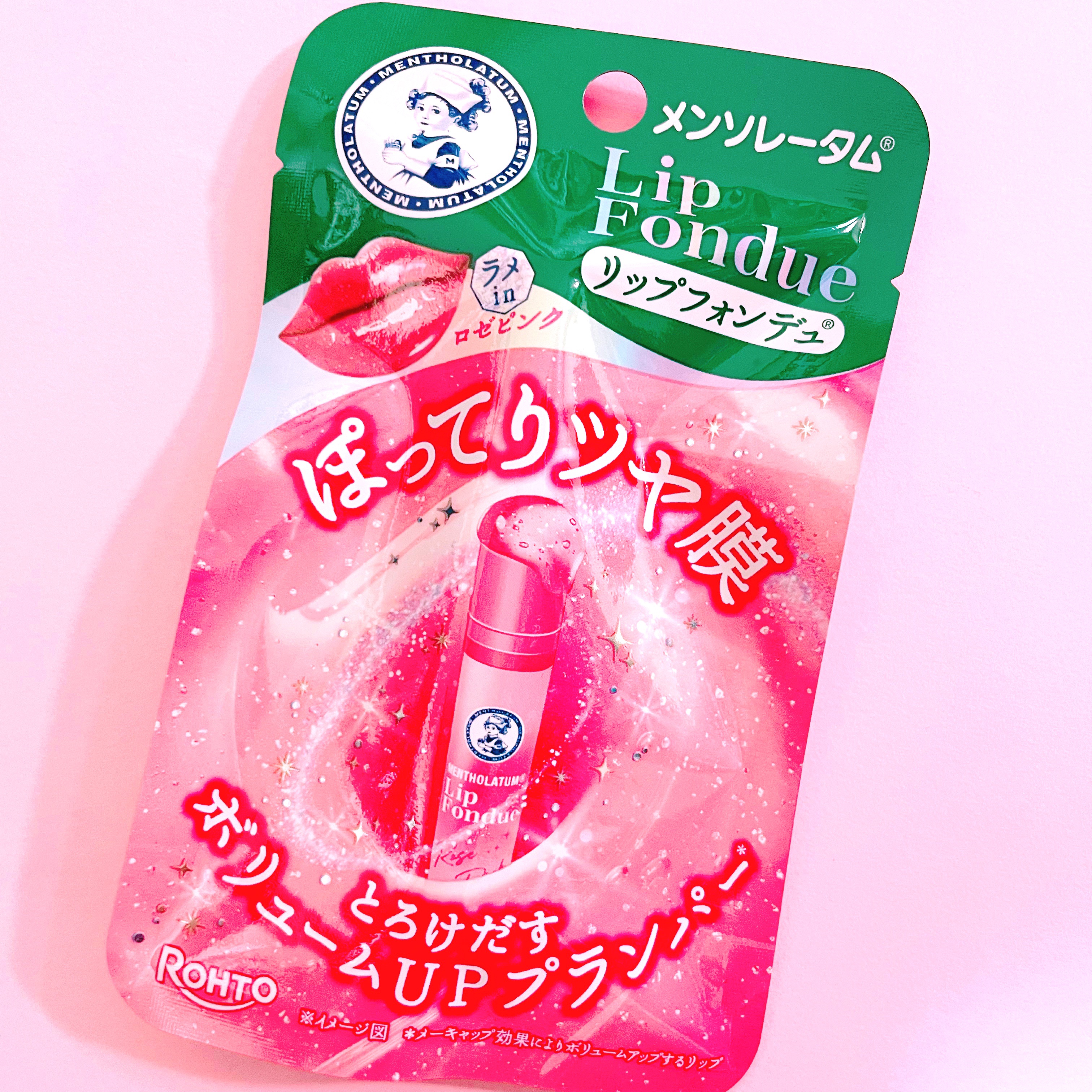 メンソレータム リップフォンデュ/メンソレータム/リッププランパーを使ったクチコミ（2枚目）