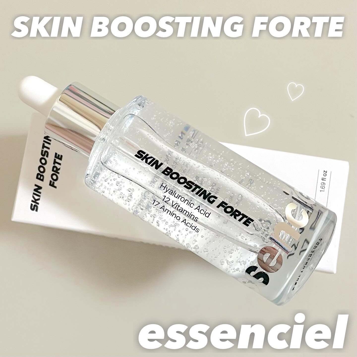 スキンブースティングフォルテセラム/essenciel/美容液を使ったクチコミ（1枚目）