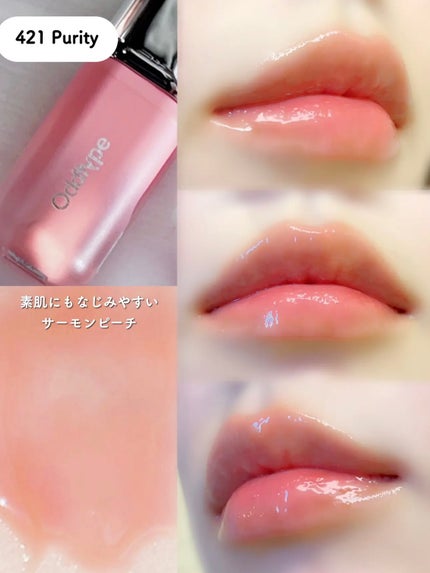 アンシーン バルーンティント/Oddtype/リップティントを使ったクチコミ(7枚目)