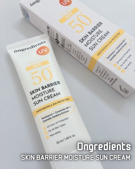 スキンバリアモイスチャーサンクリーム/Ongredients/日焼け止めクリームを使ったクチコミ(1枚目)