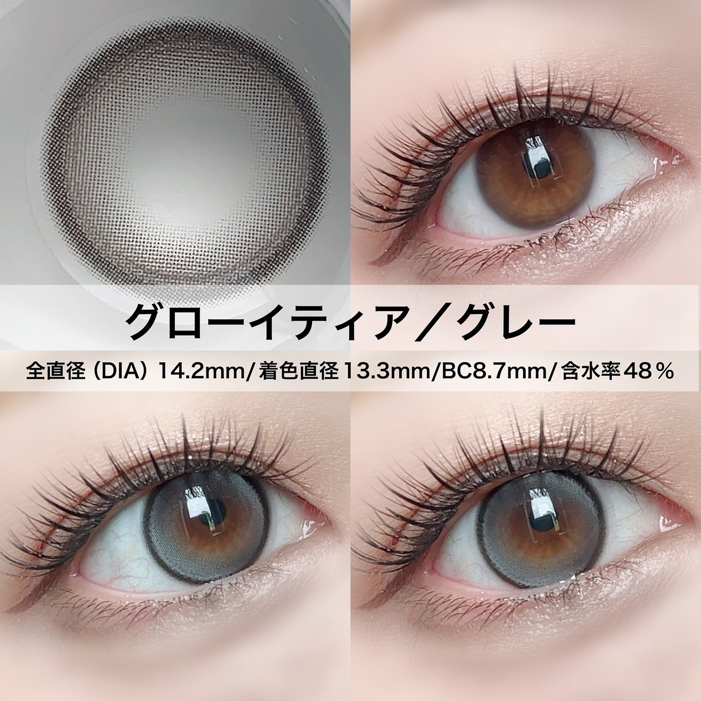 Glowy Tear 1day/OLENS/ワンデー(1DAY)カラコンを使ったクチコミ(3枚目)