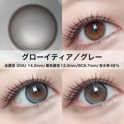 Glowy Tear 1day/OLENS/ワンデー(1DAY)カラコンを使ったクチコミ(3枚目)