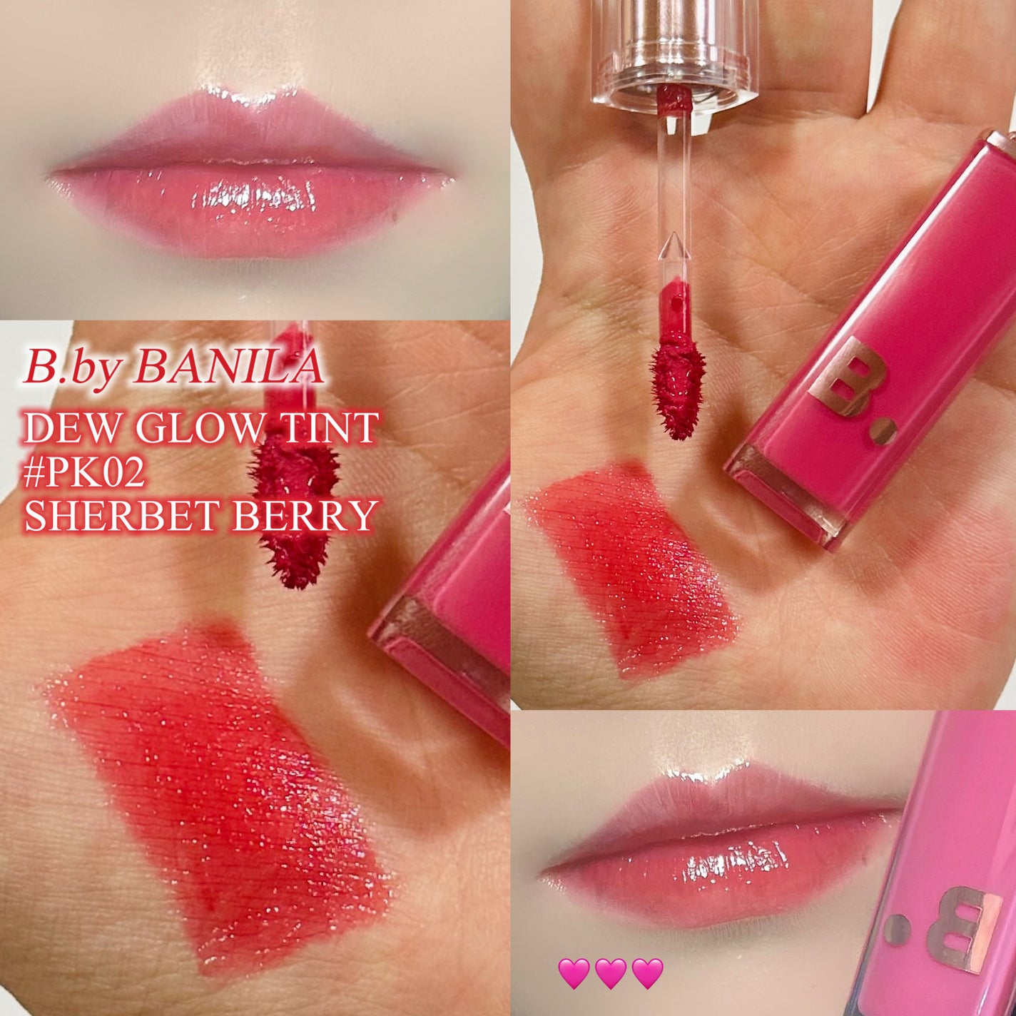 バニラコ デューグロウティント/BANILA CO/リップティントを使ったクチコミ(1枚目)