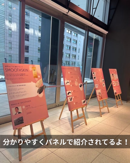 スムーズスキン pure fit/スムーズスキン/家庭用脱毛器を使ったクチコミ(4枚目)