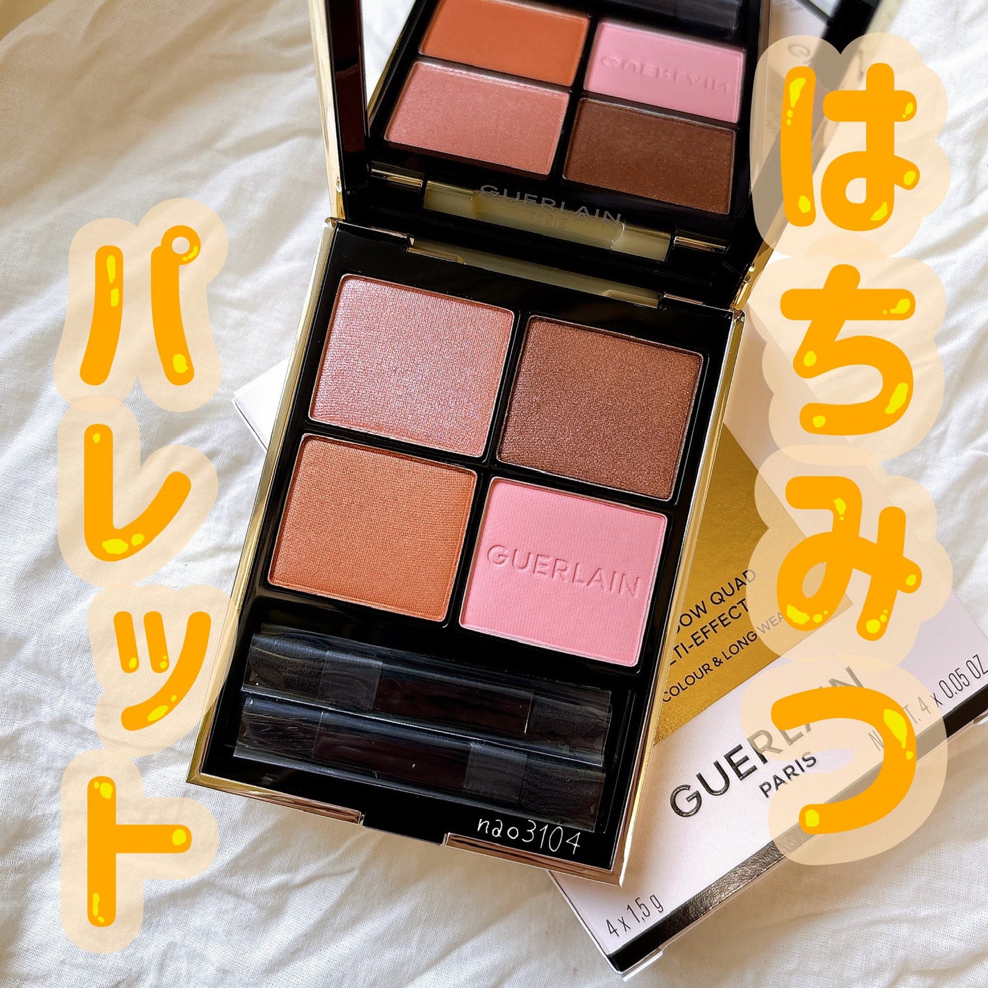 オンブル ジェ/GUERLAIN/アイシャドウパレットを使ったクチコミ(1枚目)