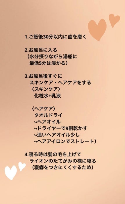 を使ったクチコミ(2枚目)