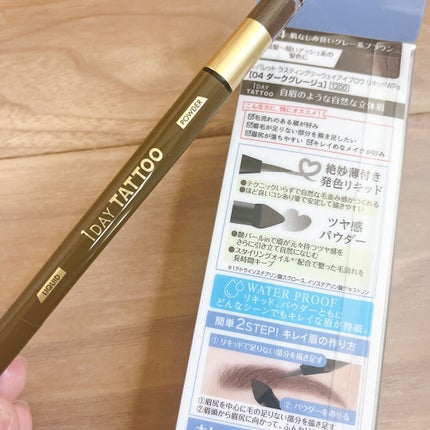 michaxx on LIPS 「##1DAYTATOO#詰め合わせ 激安すぎて..」(2枚目)