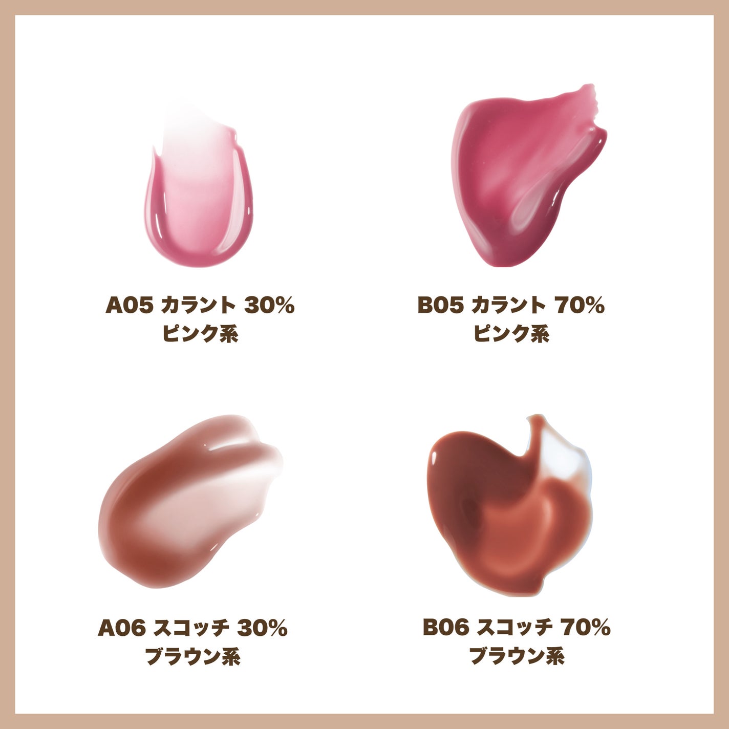 フィー 3Dボリューミンググロス/fwee/リップグロスを使ったクチコミ(4枚目)