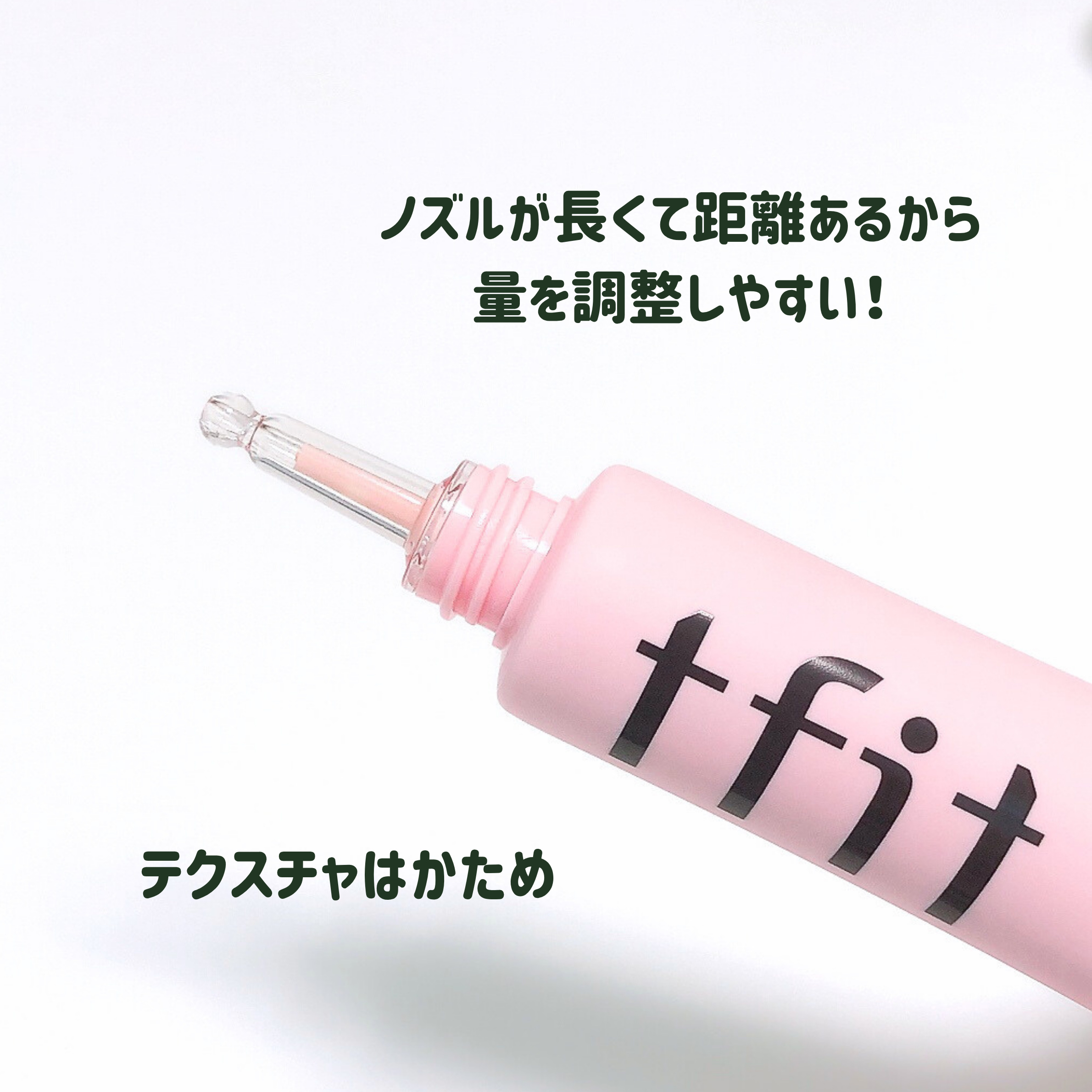 デリケートシルクベールアートプライマー/TFIT/化粧下地を使ったクチコミ（3枚目）