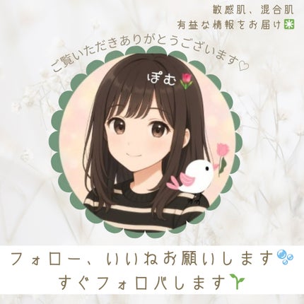 薬用デオドラントフットミスト/NAKICO/レッグ・フットケアを使ったクチコミ(5枚目)