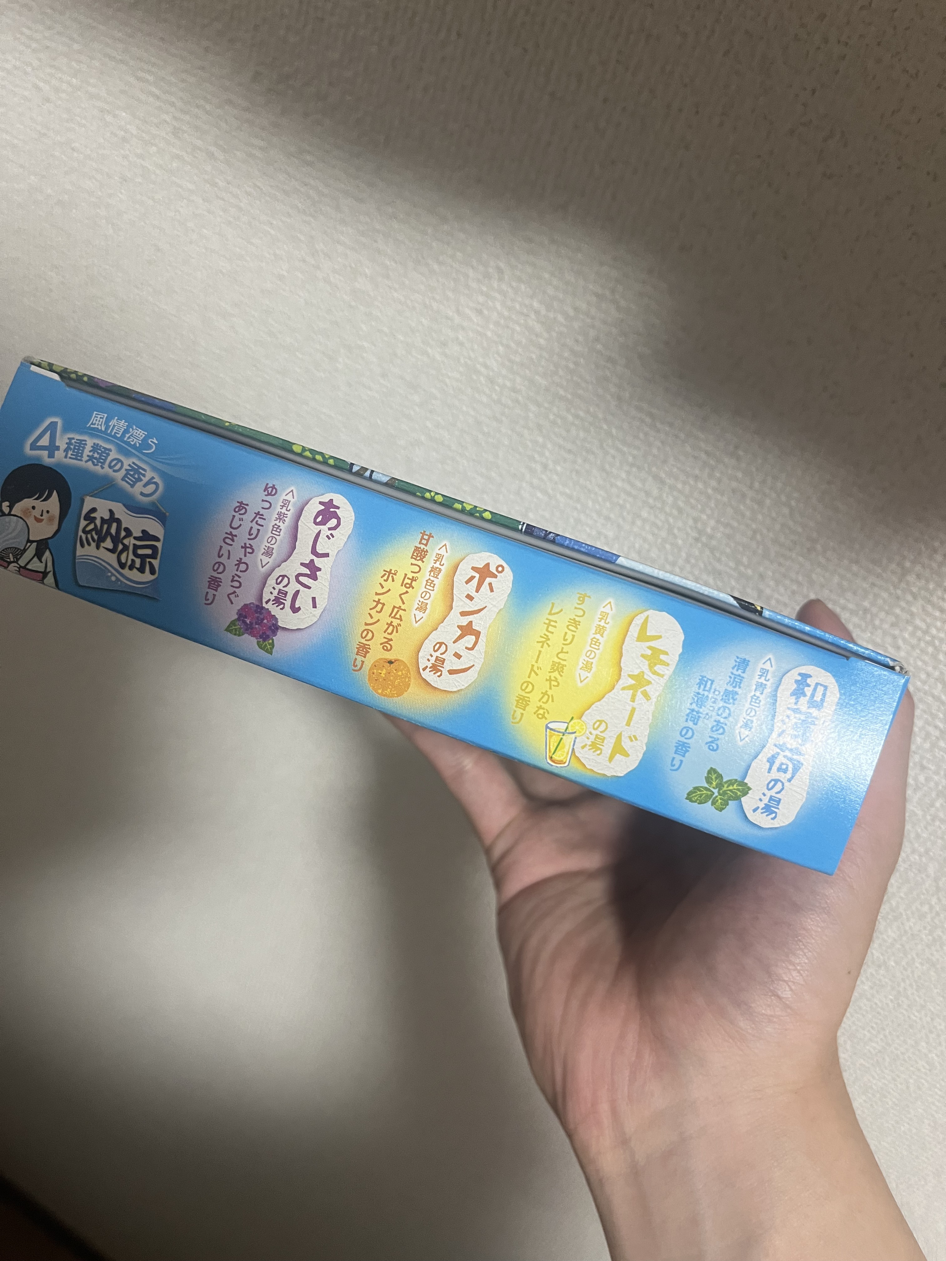 いい湯旅立ち 納涼にごり湯の宿のクチコミ「いい湯旅立ち 納涼にごり湯の宿

✼••┈┈••✼••┈┈••✼••┈┈••✼••┈┈••✼
.....」（2枚目）