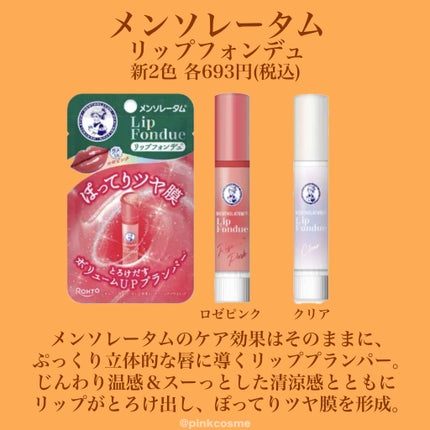 Oh!Baby スクラブリップバーム/ハウス オブ ローゼ/リップスクラブを使ったクチコミ(8枚目)