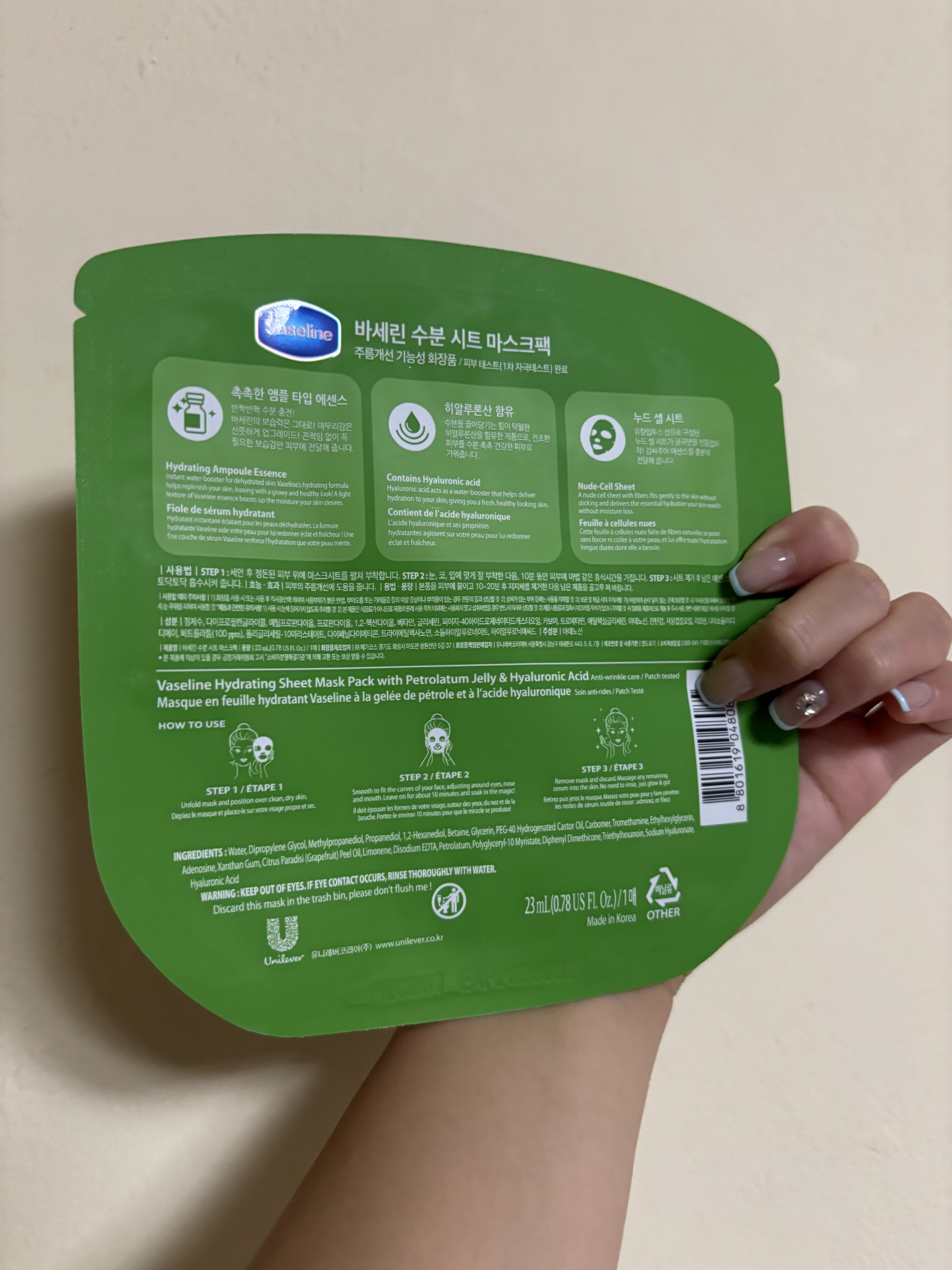 を使ったクチコミ（2枚目）