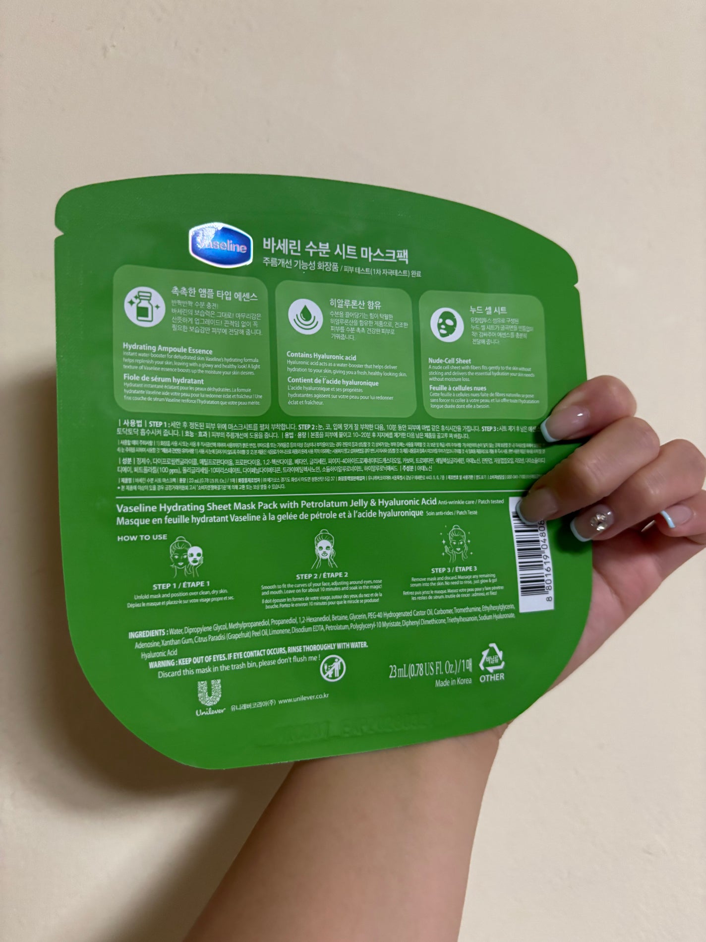 なしか フォロバ100🩵 on LIPS 「韓国のダイソーで購入しました!使用感と保湿力が好きでした!!!..」(2枚目)