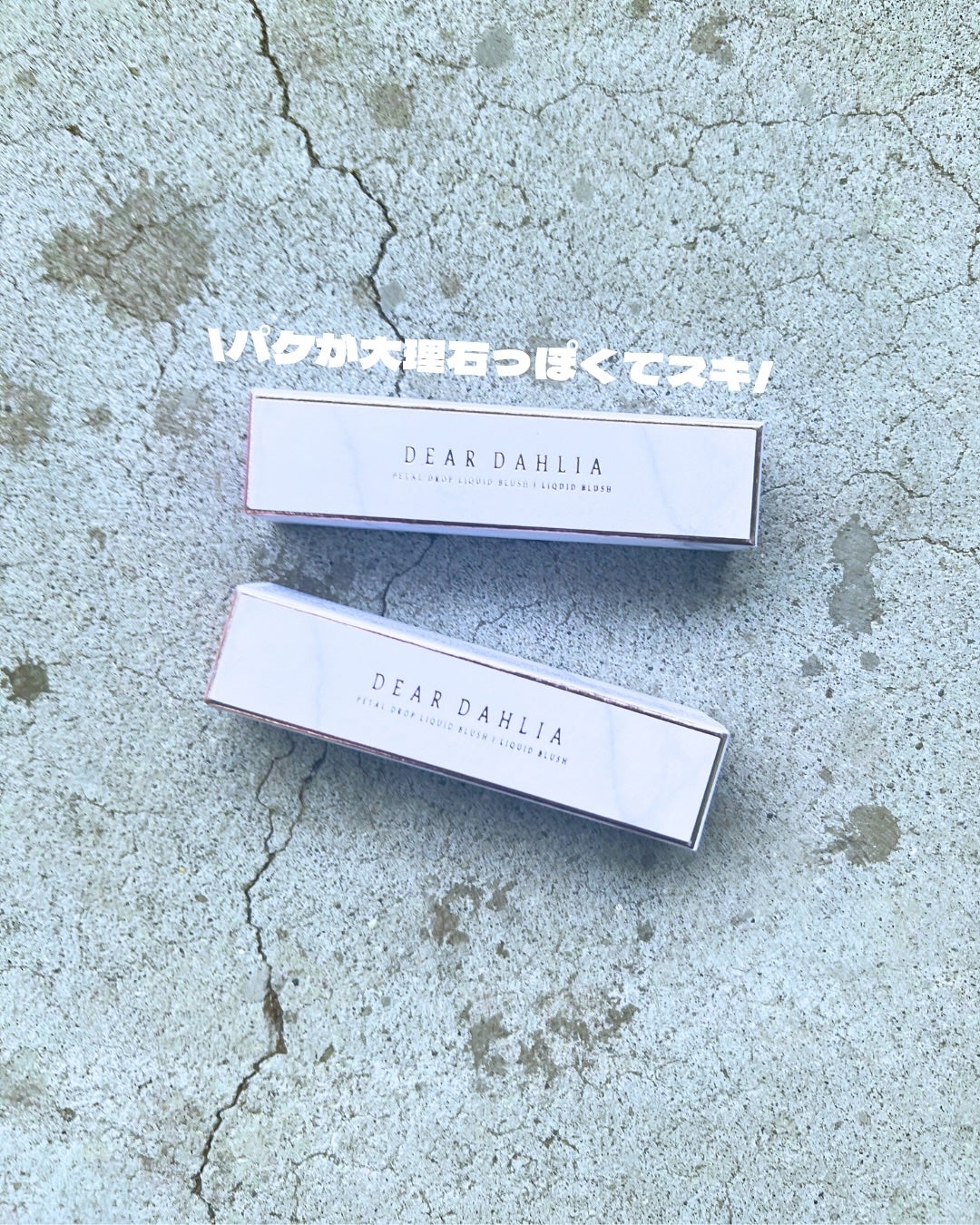 スターリット リキッドグリッター/dasique/メイクアップを使ったクチコミ(4枚目)