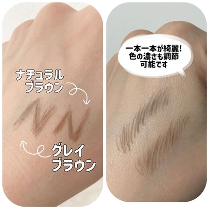 natsu on LIPS 「...眉ワックスを始めてから自分で眉を描かないといけなくなった..」(3枚目)