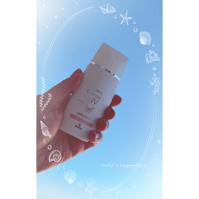 カラーコントロールUV/demarrer/化粧下地を使ったクチコミ（1枚目）