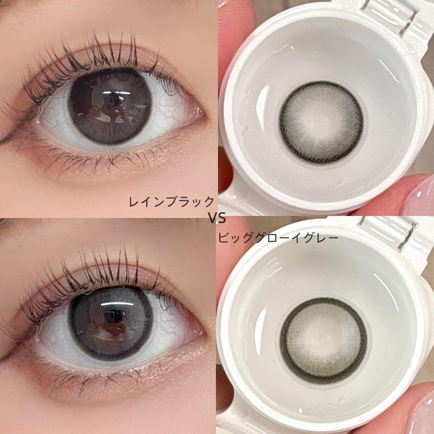 Big Glowy 1day/OLENS/ワンデー(1DAY)カラコンを使ったクチコミ(1枚目)