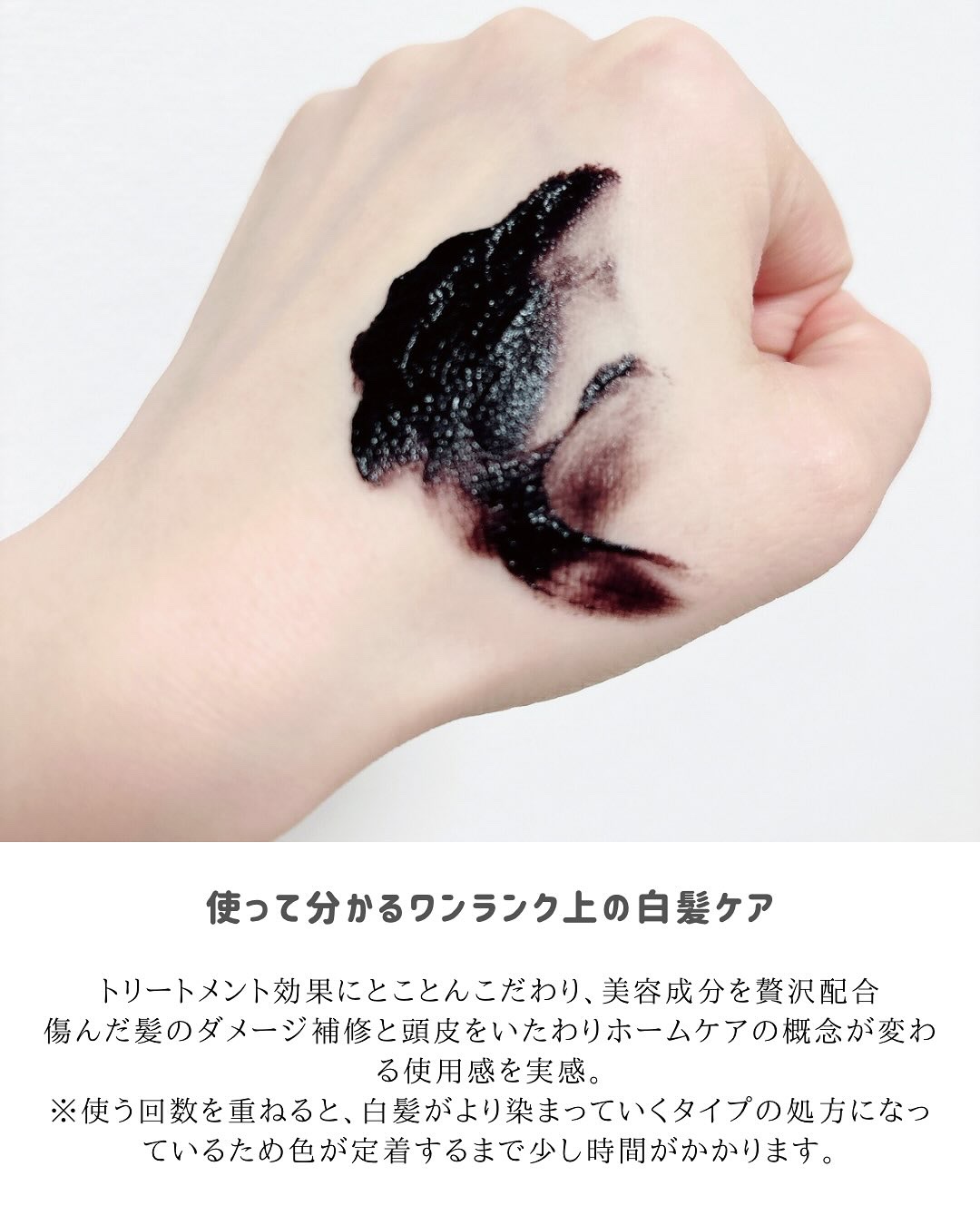 HEALCA カラートリートメント smooth/HEALCA/ヘアカラーを使ったクチコミ（3枚目）