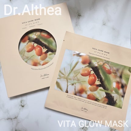 ビタグロウマスク/Dr.Althea/シートマスク・パックを使ったクチコミ(1枚目)