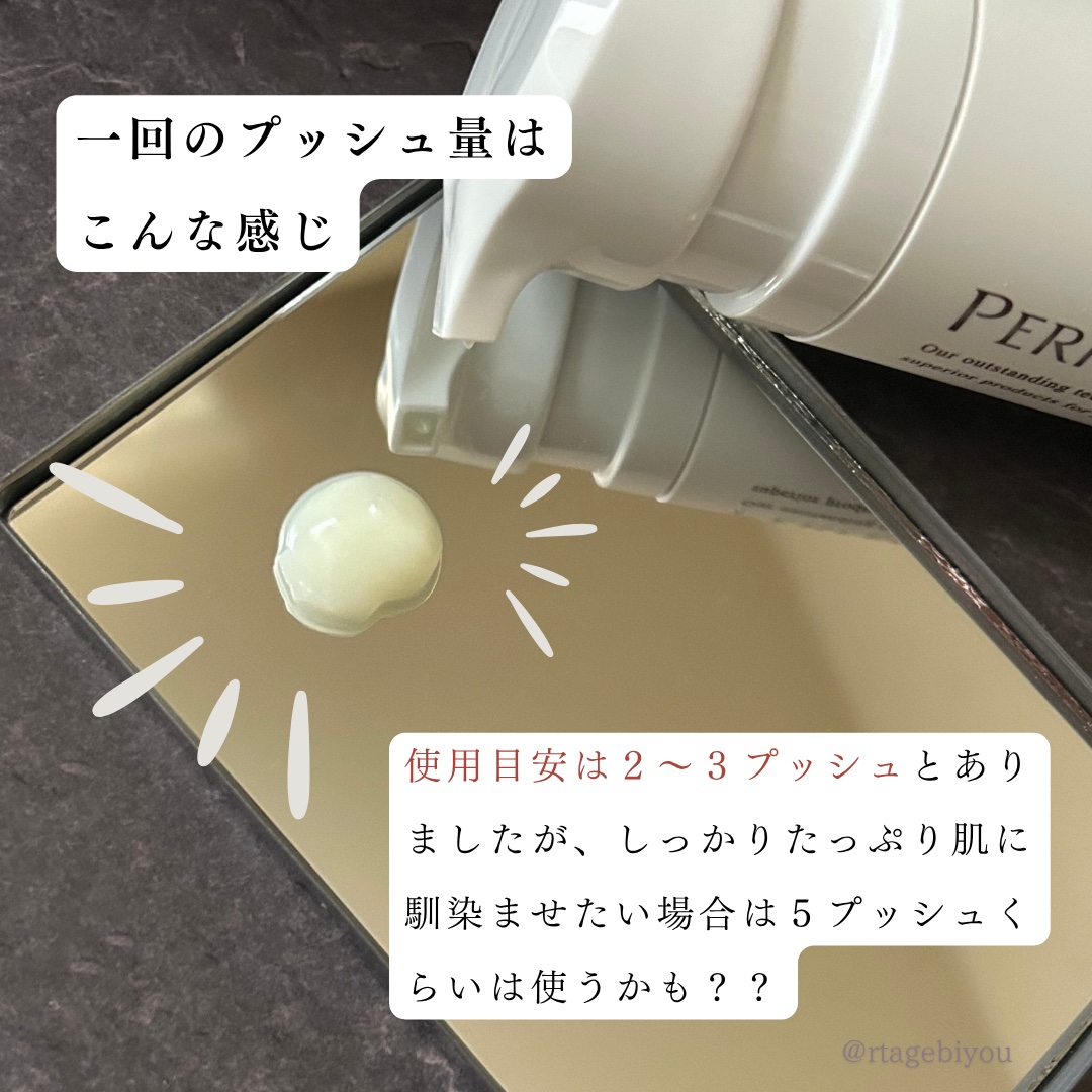 パーフェクトワン クリアクレンジングバームオイル/パーフェクトワン/クレンジングバームを使ったクチコミ（3枚目）