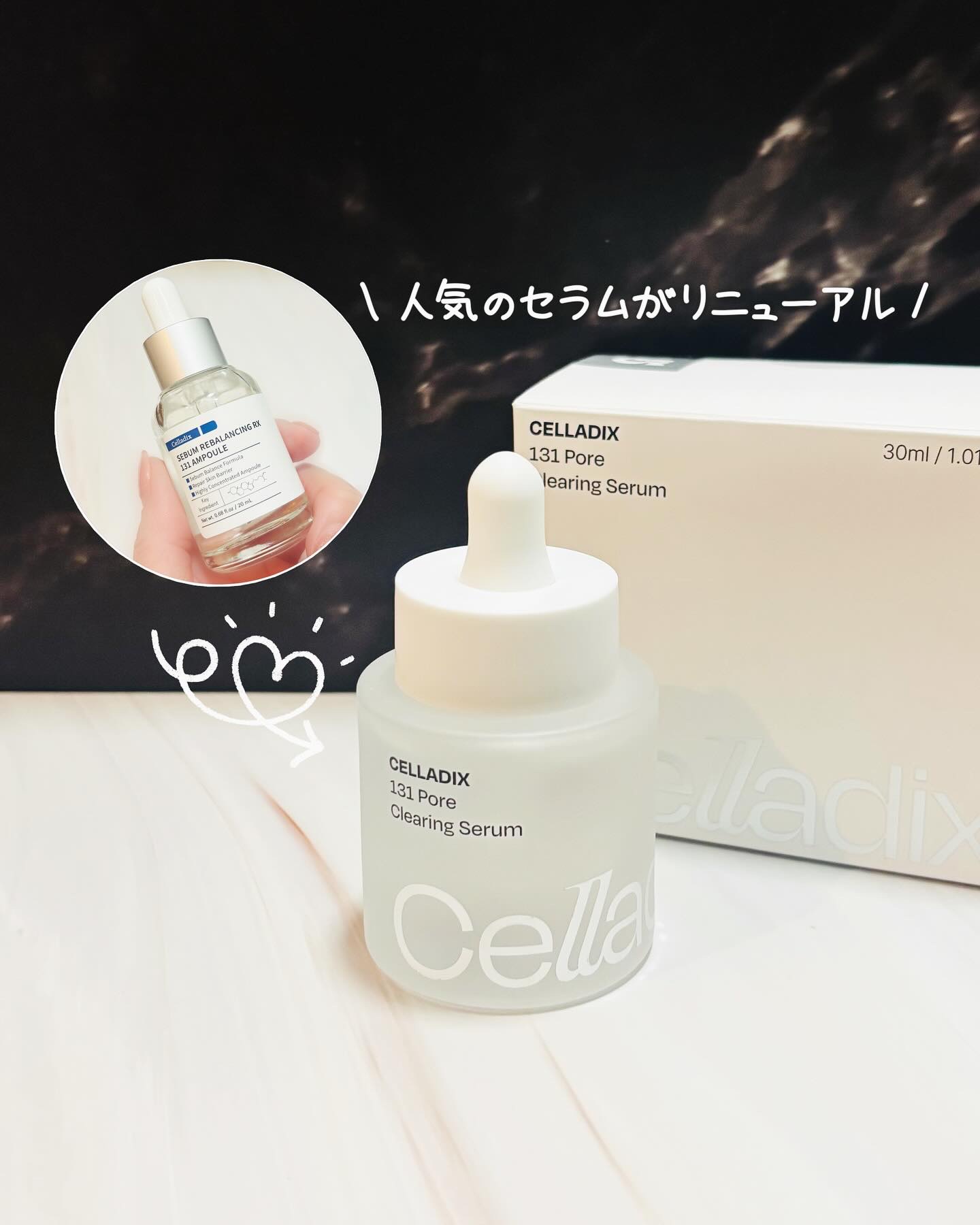 131 ポア クリアリング セラム/Celladix/美容液を使ったクチコミ（1枚目）