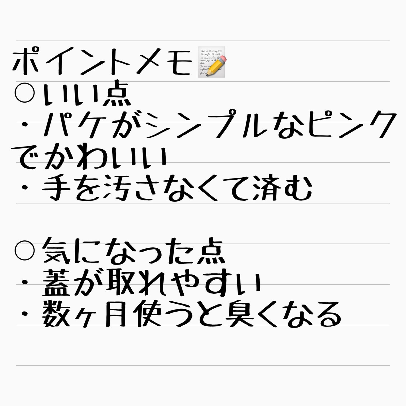 シリコンチップメイクブラシ/SHOBIDO/メイクブラシを使ったクチコミ(2枚目)