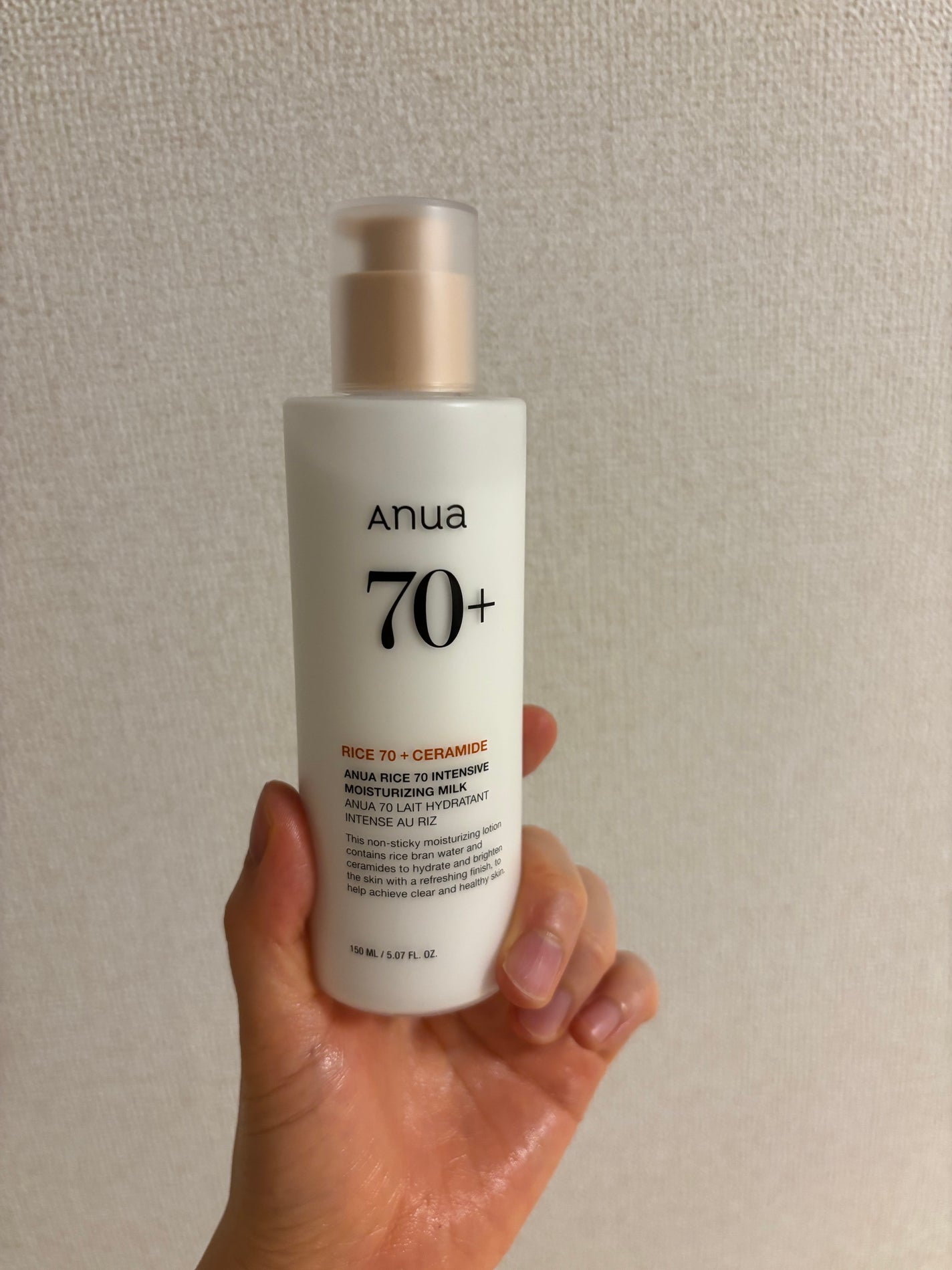 ライス70 インテンスモイスチャーミルク/Anua/乳液を使ったクチコミ(1枚目)