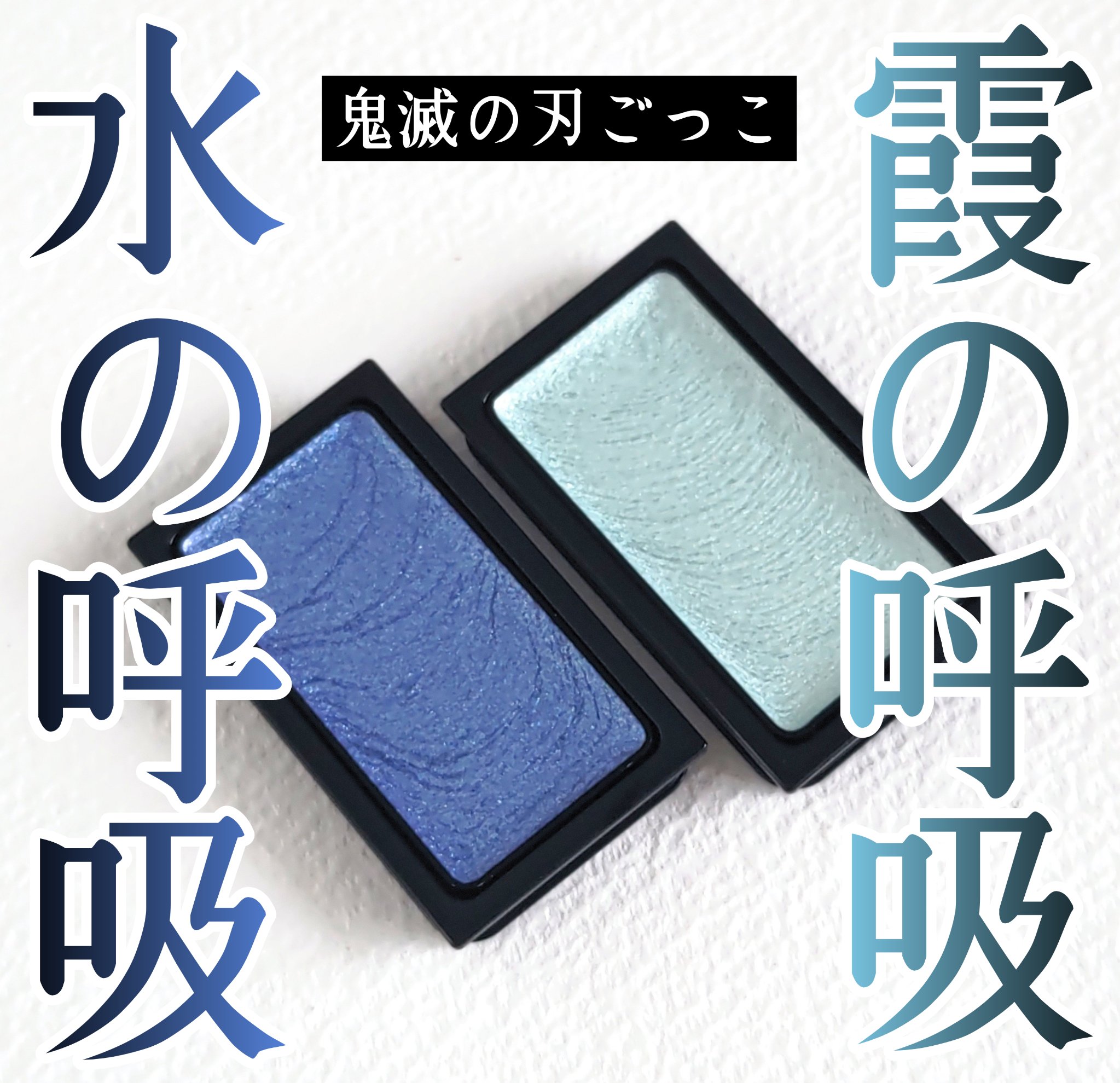 カネボウ ジェルジェムクラッシュ EX5 Summer Sorbet/KANEBO/ジェル・クリームアイシャドウを使ったクチコミ（1枚目）