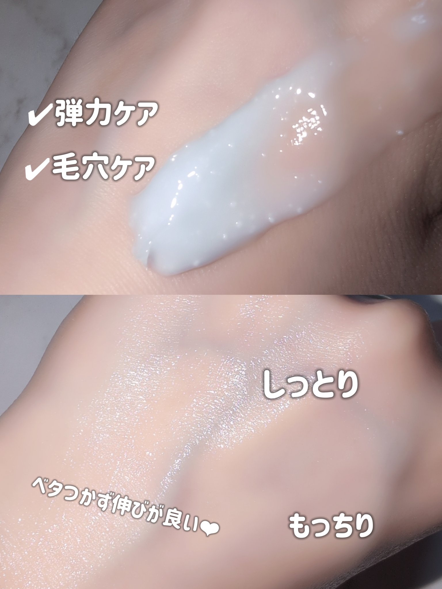 セラチオール クラッシュ クリーム/ZIGTAG/フェイスクリームを使ったクチコミ（3枚目）