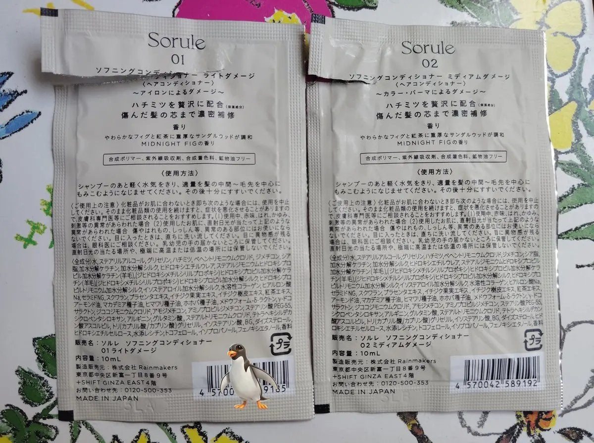 モイストソフナー 02オイリースカルプ/Sorule/市販シャンプーを使ったクチコミ(3枚目)