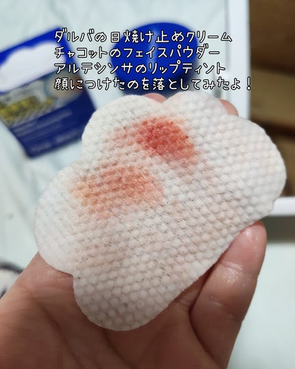 バブルクレンジングパッド/One-day's you/クレンジングシートを使ったクチコミ(4枚目)