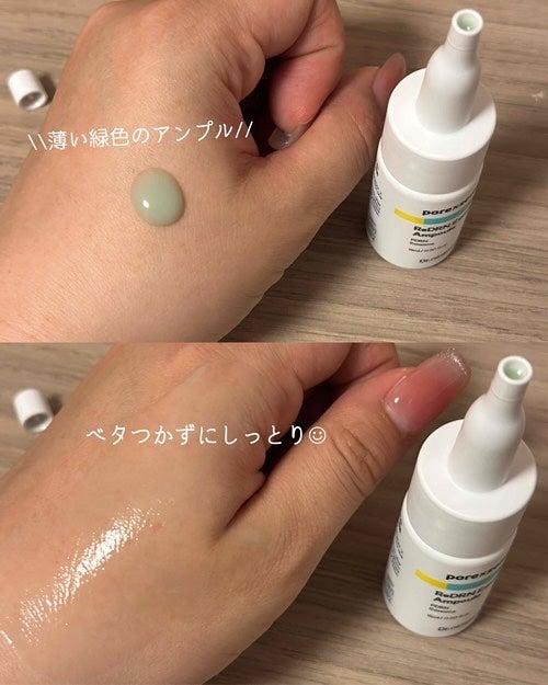 ReDRNエクソソームアンプル/Dr.nineteen/美容液を使ったクチコミ(3枚目)