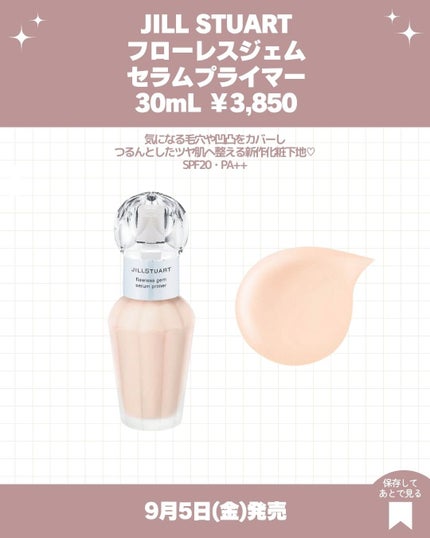 モーニングリセットウォーター アロマローズの香り /プロスタイル/プレスタイリング・寝ぐせ直しを使ったクチコミ(4枚目)