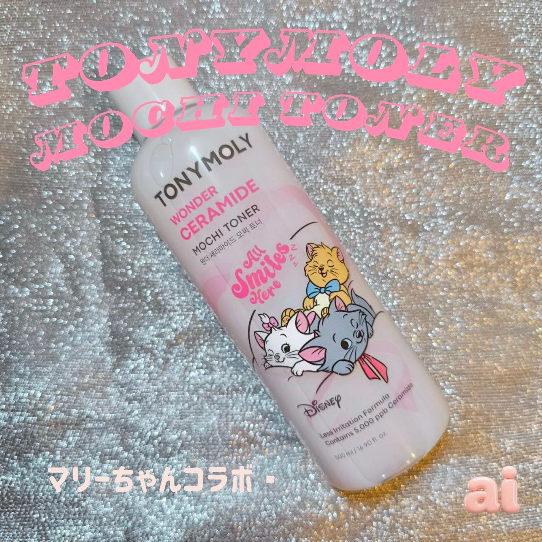 Wonder Ceramide Mochi Toner(トニーモリーワンダーCモチトナー)/TONYMOLY/化粧水を使ったクチコミ(1枚目)