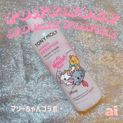 Wonder Ceramide Mochi Toner(トニーモリーワンダーCモチトナー)/TONYMOLY/化粧水を使ったクチコミ(1枚目)