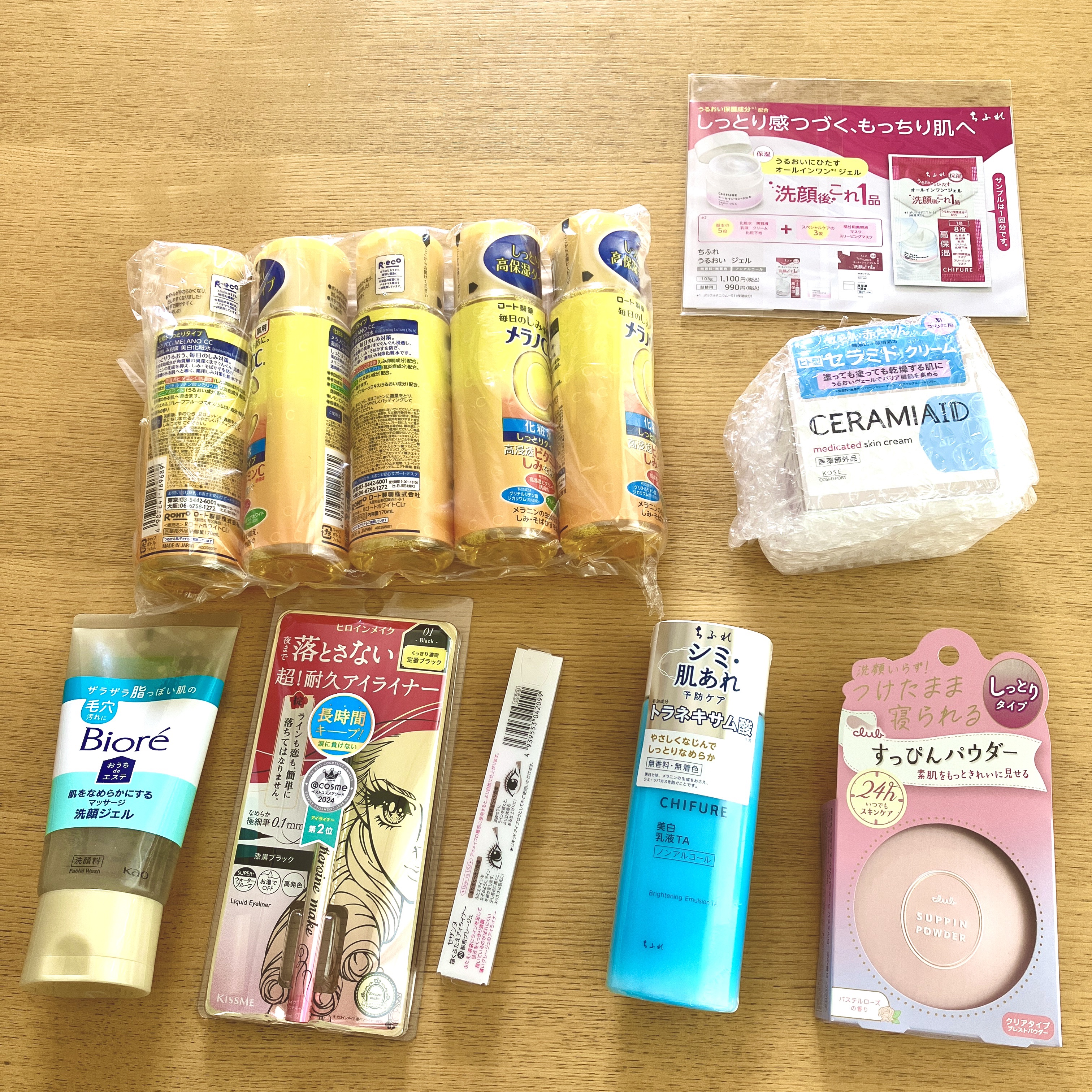 美白乳液 TA/ちふれ/乳液を使ったクチコミ（1枚目）