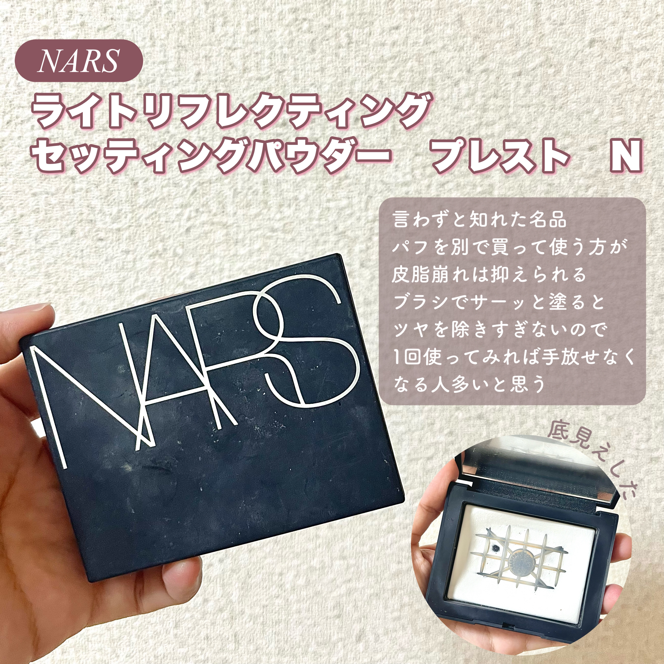 シンクロスキン ソフトブラーリング プライマー/SHISEIDO/化粧下地を使ったクチコミ（3枚目）