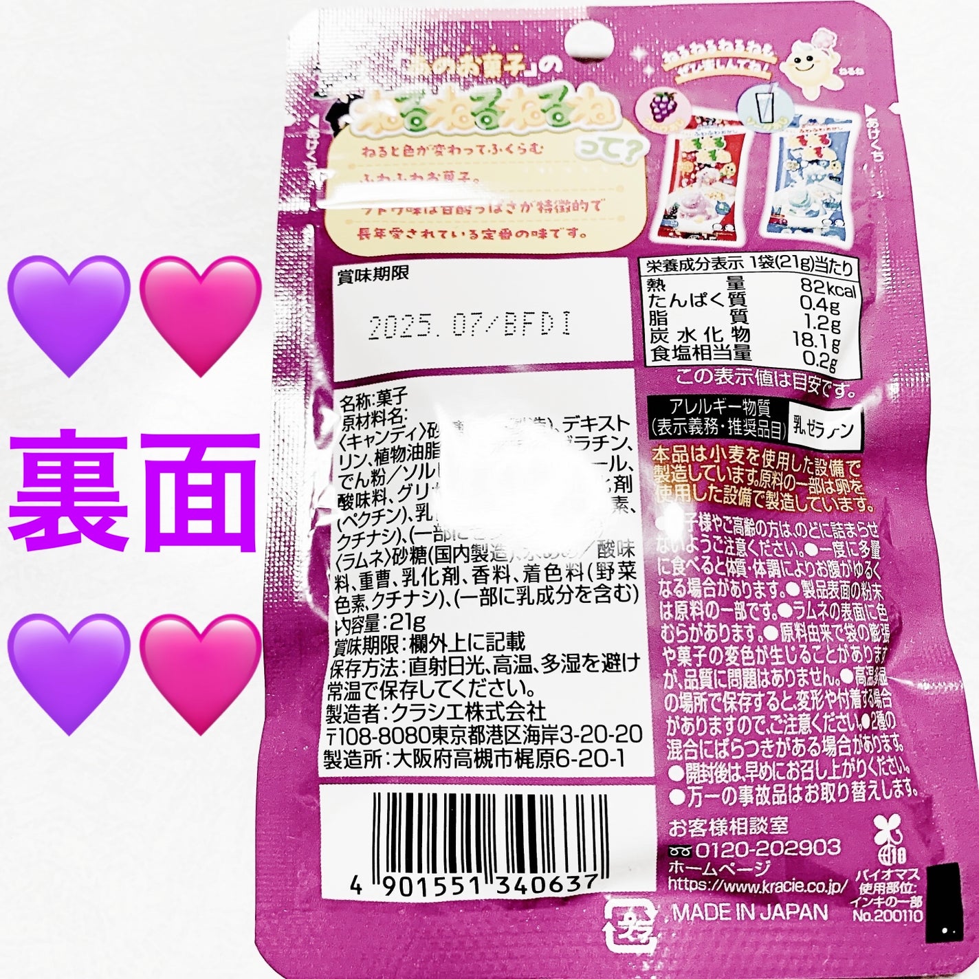 åã¡ããð on LIPS ãã¯ã©ã·ãšããããããããåºãã¡ãããŸããðð©·ã©ã ã&ãã£ã³ãã£..ãïŒ2æç®ïŒ